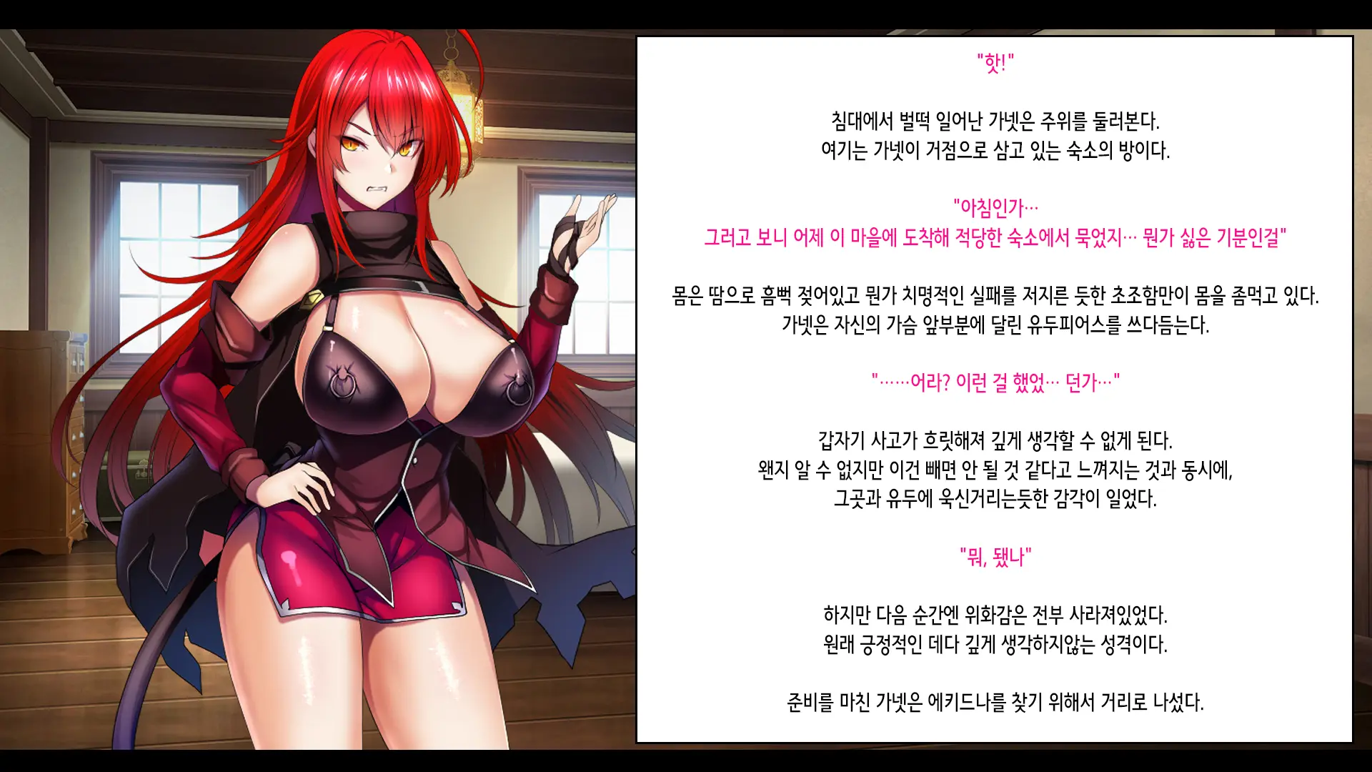 Senki Bad End -Enpatsu Kachiki Heroine Buzama Haiboku CG Shuu- | 전희 배드엔드 염발 드센 히로인 한심 패배 CG집